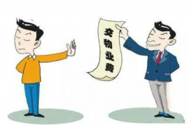 石鼓工资清欠服务